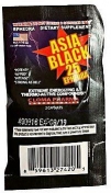Cloma Pharma Asia Black 2 капсулы