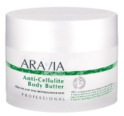 Aravia Organic Anti-Cellulite Body Butter 150 мл Масло для тела антицеллюлитное