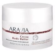 Aravia Organic Cocoa Body Butter 150 мл Масло для тела восстанавливающее