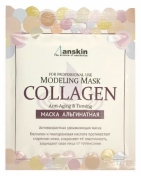 Anskin Collagen Modeling Mask / Refill 25 г Маска альгинатная с коллагеном укрепляющая (саше)