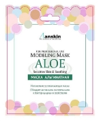 Anskin Aloe Modeling Mask / Refill 25 г Маска альгинатная с экстр. алоэ успок. (саше)