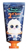 Elizavecca YeonYe Hyeok Myung 2H*Sam Hand Cream 80 мл Увлажняющий крем для питания кожи рук с экстрактом масла ши