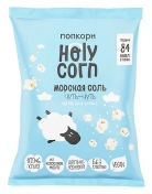Holy Corn Попкорн морская соль 60 г