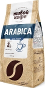 Safari Живой Кофе Натуральный Жареный Молотый Arabica (Арабика) Для Чашки 200 г