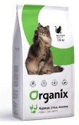 Organix Для кошек: курица, утка и лосось (Adult Cat Chicken, Duck, Salmon) 7,5 кг