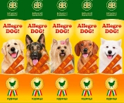B&B Allegro Колбаски для собак с курицей, 5шт (36448) 50 г