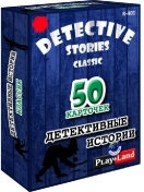 «Детективные истории: Классик» 1000 г