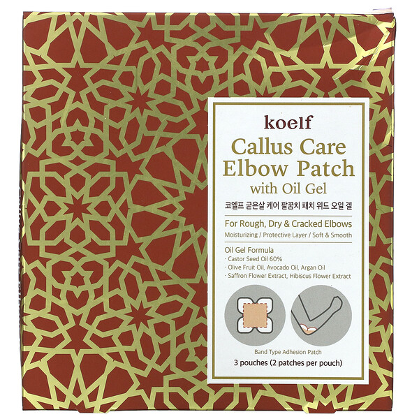 Koelf Callus Care Elbow Patch with Oil Gel 3 Pouches