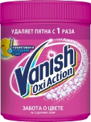 Vanish Пятновыводитель Oxi Action универсальный 1000 г