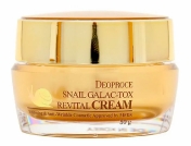 Deoproce Snail Galac Revital Cream 50 г