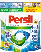 Persil Капсулы для стирки Персил Power Caps 4 в 1 для белого белья 56 шт