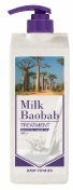 Milk Baobab Treatment Baby Powder 1 л